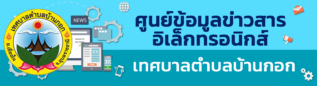 Screenbankok