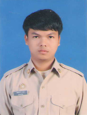 เฟืองฟ้า