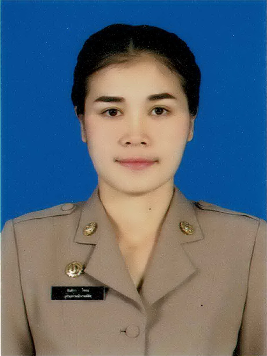 อินทิราพัสดุ 005073