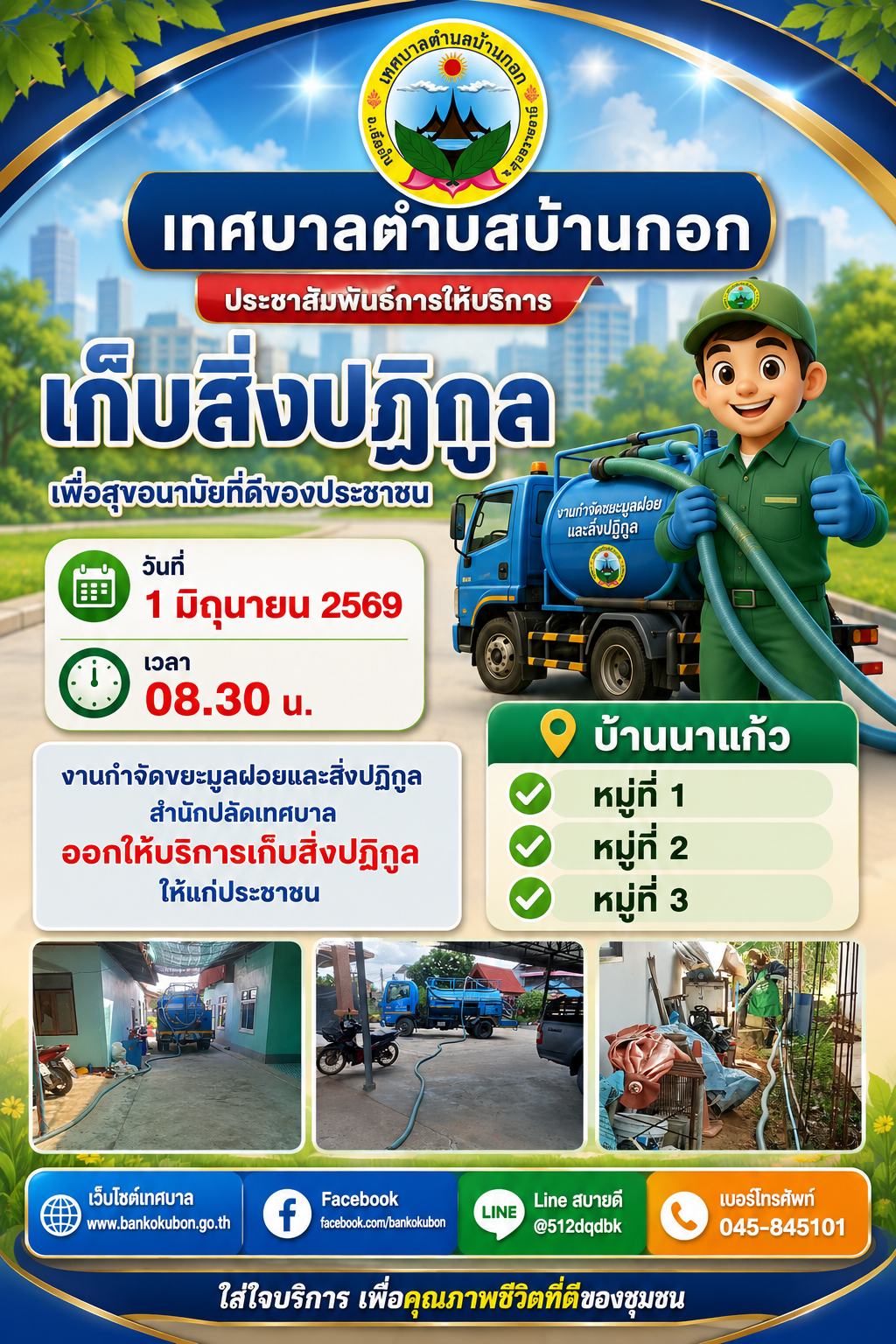 010669koon