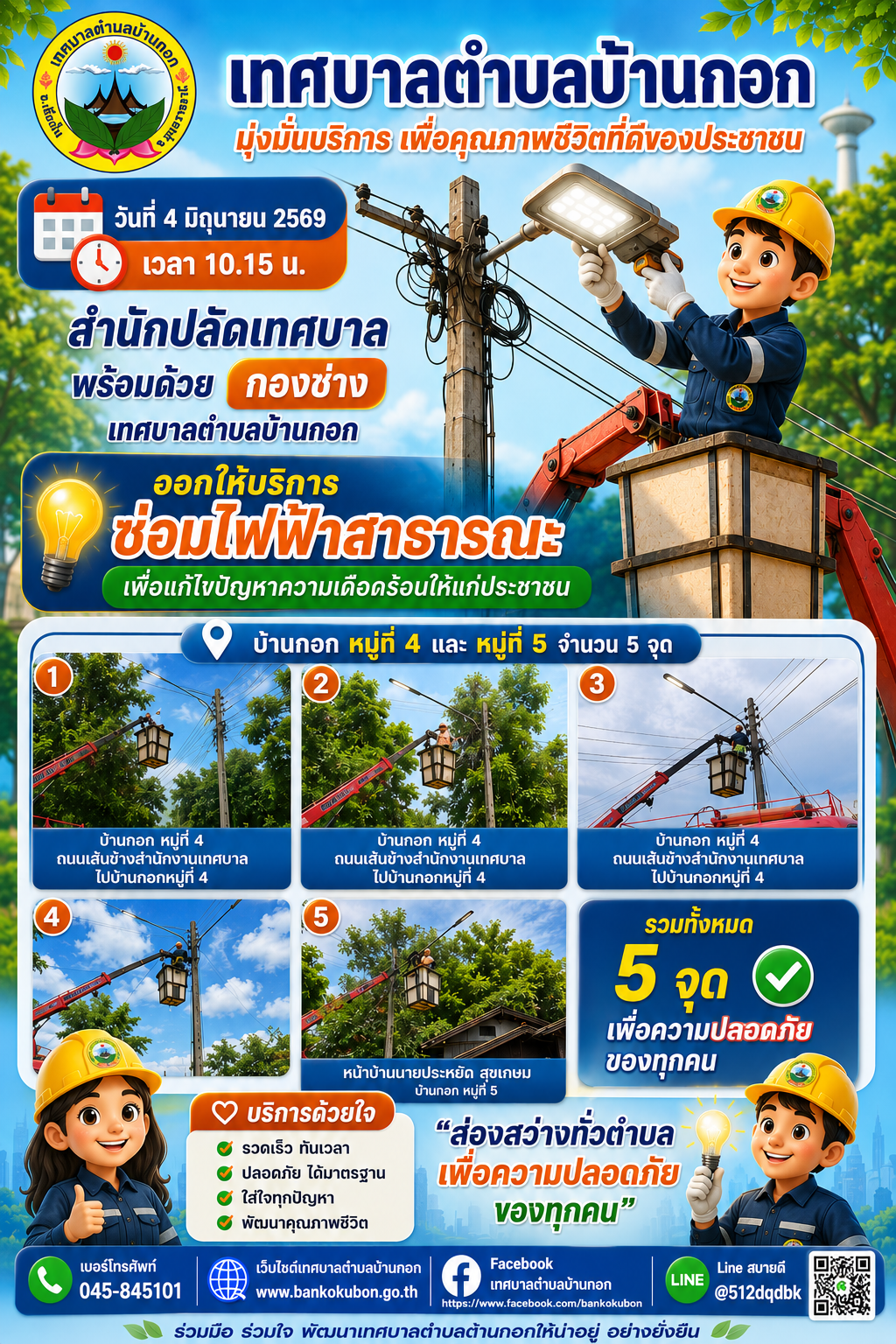 040669fai