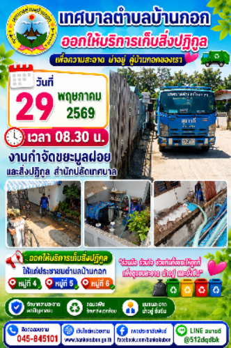 290569koon