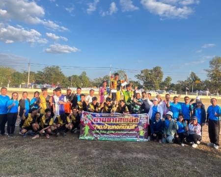 วันที่ 1 กุมภาพันธ์ 2569 เวลา 09.00 น. นายสมควร พลพวก นายกเทศมนตรีตำบลบ้านกอก จัดโครงการแข่งขันกีฬาต้านยาเสพติด ประจำปี 2569 ณ สนามกีฬาเทศบาลตำบลบ้านกอก อำเภอเขื่องใน จังหวัดอุบลราชธานี 